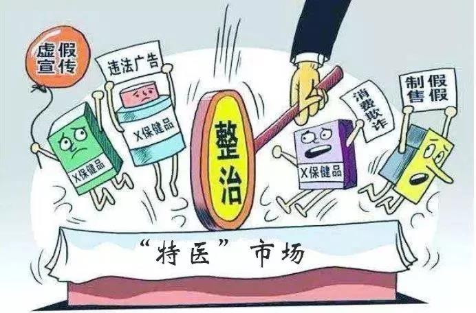 政策收紧，“特医食品”的水分拧干了吗？(图3)