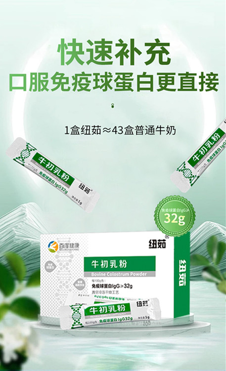 纽茹新的详情页_01_副本.jpg