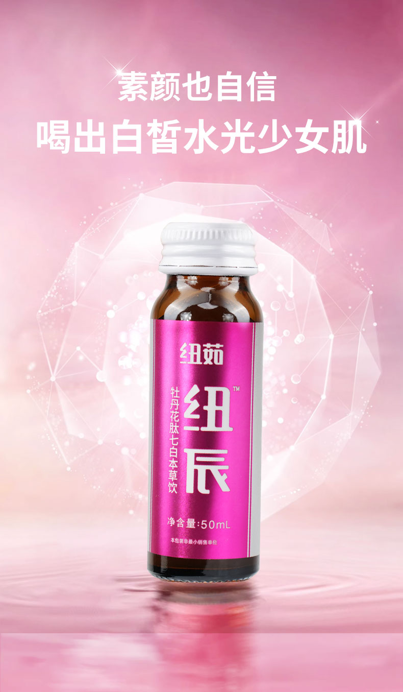 牡丹花肽详情页_02.jpg