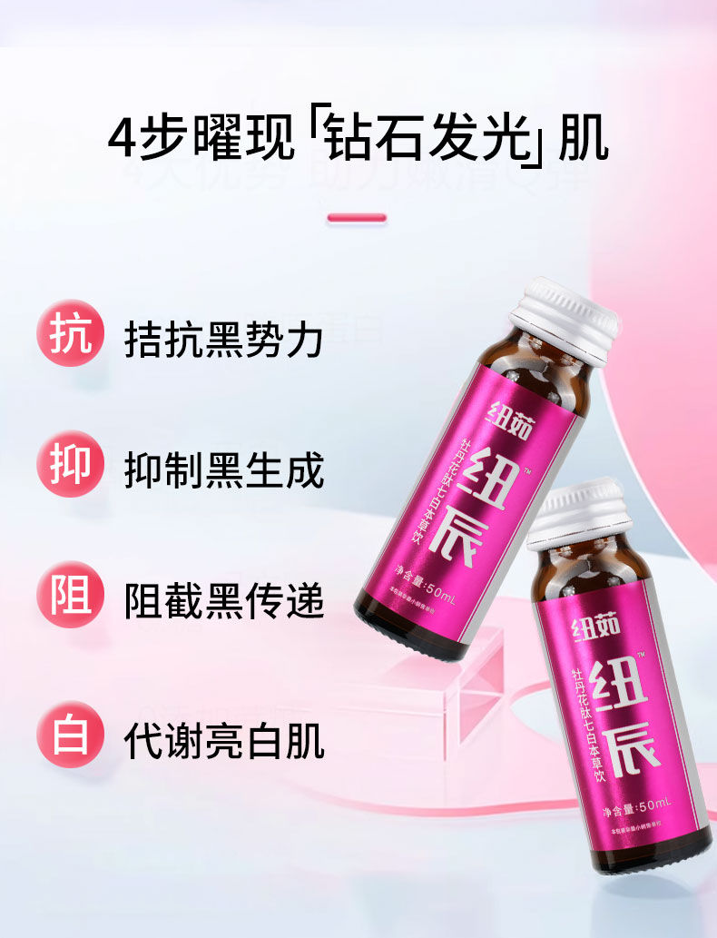 牡丹花肽详情页_07.jpg