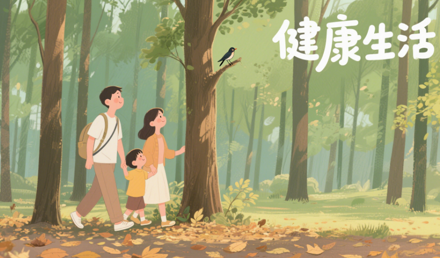 守护成长：儿童心理健康指南